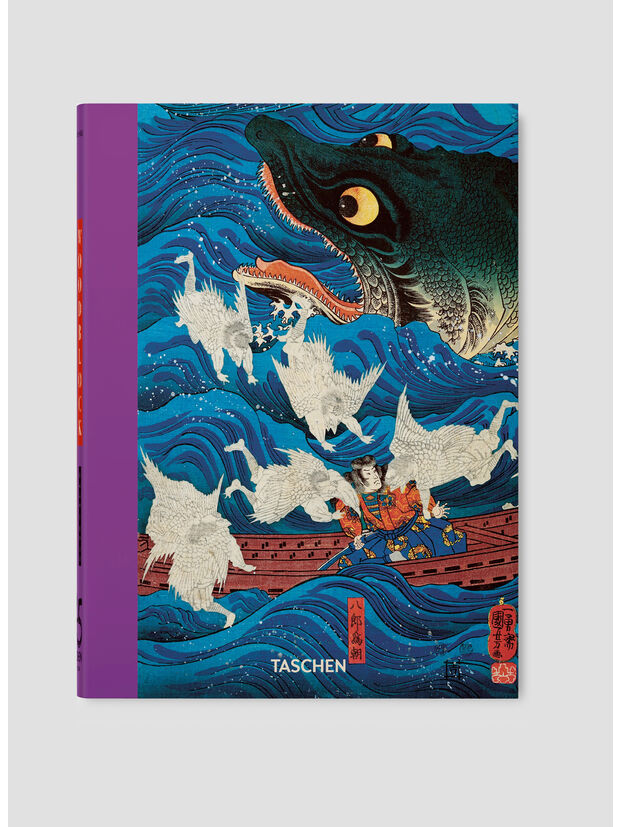 LIBRO JAPANESE WOODBLOCK PRINTS. 45TH ED., VU, large