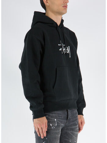 FELPA BASIC APPLIQUE HOOD, BLACK, small